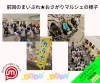 「まいぷれ★おさがりマルシェ開催します！【シェアキャンペーン実施中】」