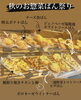 「11月の献立＆予定」