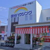 【出水市】国分ハウジング出水阿久根店