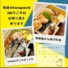 yurayuraランチボックス