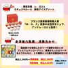 「【地元福山で選ばれるお中元ギフト〜スイーツ編〜】シャディ玉浦福山店のお中元人気ランキングのご紹介です」