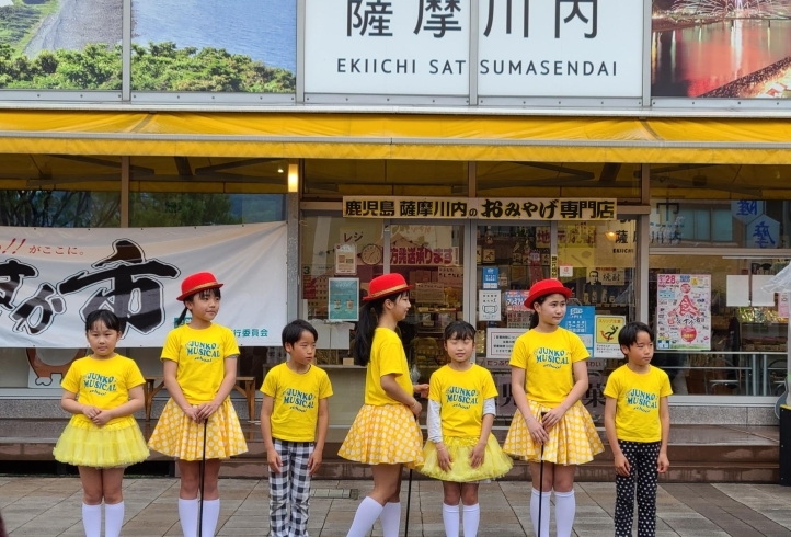 食のうんまか市に出演 じゅんこミュージカル教室のニュース まいぷれ 薩摩川内市 さつま町