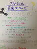 「喜びのお声頂いてます❤」