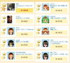 「JOYSOUND うたスキ店内ランキング(2/17～2/23)結果発表！」