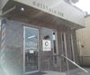 「★新規加盟店★ 「coiffure 110（コワフュールイトウ） 」様ご紹介！」