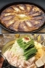 名物！　おすすめ！　鉄なべ餃子と和牛もつ鍋「弥次郎兵衛 朝霞台店」