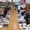 日本習字 瑛光教室