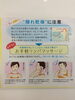 「春の"隠れ乾燥"に注意！ ☆GENKI MAKE ご予約受付中☆」