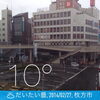 「2月27日 枚方＠枚方市駅前の様子です。」