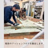 「＊店舗フロアタイル張り替え＋スロープ造作工事 ～青果店の床を木目調フロアに～＊【神戸市西区 リフォーム 便利屋】」