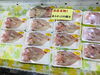 「西海物産館・魚魚市場鮮魚コーナーおすすめは「ハコエビ」です♪」
