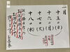 お正月休みのお知らせです「「桜もち」はじめています」