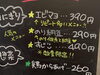 「4月19日（日曜）本日も元気にオープンです✨️🍙 【福島と青森の美味しい食材を使ったおにぎり屋にこまる】」