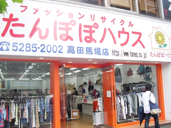 印刷可能 新宿 安い 服 新宿 服 安い 大学生 メンズ Gambarturahsd4