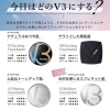 今日はどのV3にする💖？V3ファンデーション正規取扱店 | beauty salon  