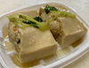 高野豆腐の肉詰め「八王子シフォンケーキ　　G&Bみづき」
