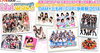 「LIVE DAM「アイドルウェーブ　DAM☆とも杯(CUP)争奪戦2014」開催中！あなたの歌声で推しドルを応援♪」