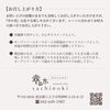 「当店自慢の焼菓子【幸の実】」