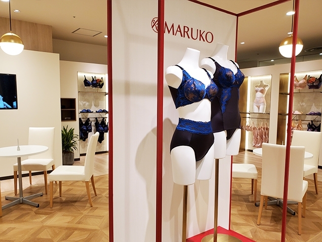 「MARUKO」着るだけで毎日ボディメイクができる補整下着の専門店です