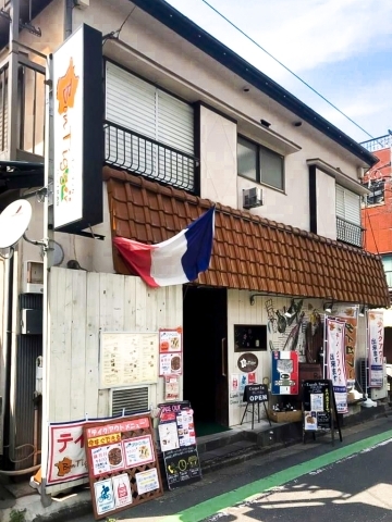 浦和 フレンチイタリアン創作料理 フレンチ居酒屋ボンティガー 浦和エリアのテイクアウト デリバリーできるお店特集 まいぷれ 浦和 浦和 フレンチイタリアン創作料理 フレンチ居酒屋ボンティガー 浦和エリアのテイクアウト デリバリーできるお店特集 まいぷれ 浦和