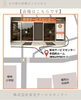 「栄光喫茶☕　8/21(金)開催」