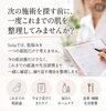 「何をしても繰り返す、そんな肌悩みに｜肌再生専門サロンSola」