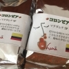 コロンビア・マグダレナ