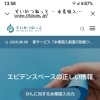 水素吸入　60分