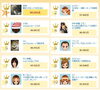 「JOYSOUND うたスキ店内ランキング(2/24～3/2)結果発表！」
