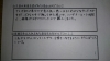 「弾きこなせるように頑張りたいです！！」