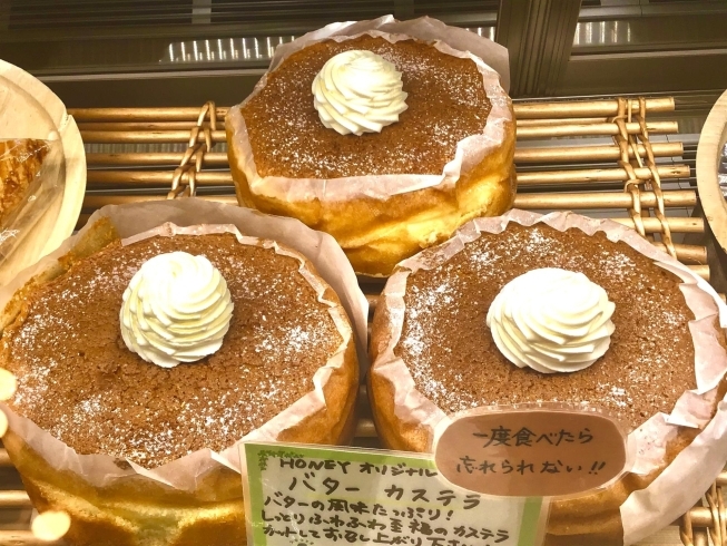 ふわふわしっとり バターカステラ 長泉町 焼き菓子 ケーキ屋 お菓子工房honeyのニュース まいぷれ 三島