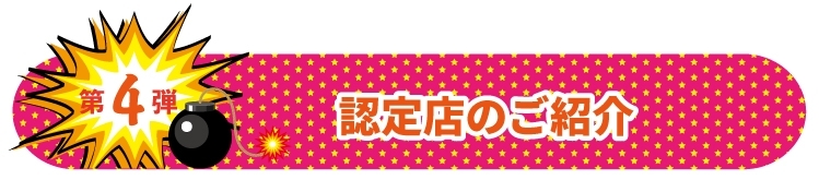 ※現在非公開の記事です