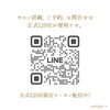 公式LINEが便利です(^^)「7月もご来店いただきまして、誠にありがとうございました😊❤️【宮崎市 LIHI 脳洗浄 筋膜リリース よもぎ蒸し 肌育エステ】」
