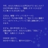 心ã¨ã‚«ãƒ©ãƒ€ã¯ç¹‹ãŒã£ã¦ã„る🫶「🌙✨12月タイムウェーãƒãƒ¼ ã‚ャンペーンã€