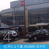 「3月7日 枚方＠枚方市駅前の様子です。」