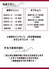 セルフ脱毛ならパーリックス「光レーザーセルフ脱毛はじめました｜個室＆シャワー完備で通いやすいパーリックス」