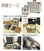 「★『茶器ケース』のご紹介(*´艸｀*)♪！！茶器の持ち運びにピッタリ(^O^)ノ☆彡」