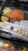 「どでかチキンハンバーグ　デミソース派？トマトガーリックソース派？」