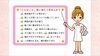 「3月なのに寒いですね」