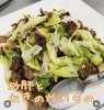 「今日のおかず【恵庭のお総菜屋さん】」