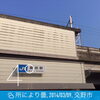 「3月9日 交野＠JR星田駅」
