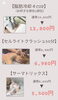 脂肪冷却/セルライトクラッシュ/サーマトリックスがお得に🤍「福山市 | 痩せたい❗️キレイになりたい💫お客様✨期間限定キャンペーンでお得に施術🫶」