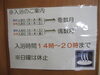 「「いいお風呂やねぇ。さっぱりするわぁ！」　高住センター　老人ホーム見学情報　（寝屋川　枚方　交野　守口　門真　大東　四條畷）」