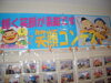 「笑う門には福来たる！　 高住センター　老人ホーム見学情報　（寝屋川　枚方　交野　守口　門真　大東　四條畷）」