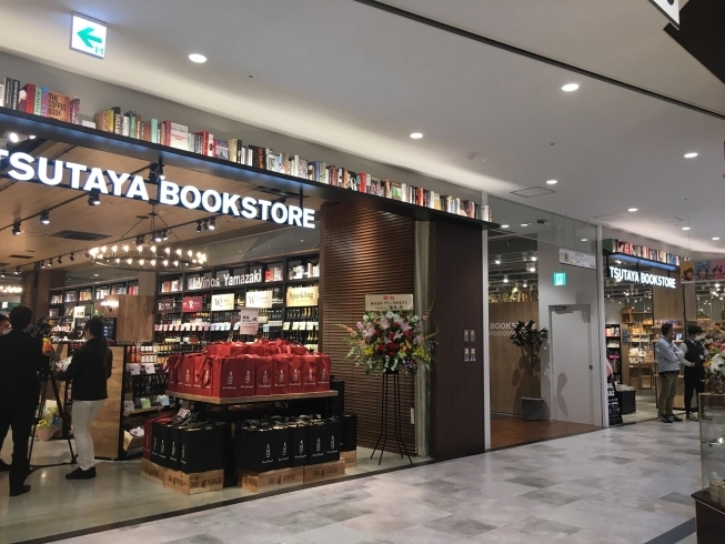 Tsutaya Bookstoreサントムーン柿田川店 本 文房具 まいぷれ 三島