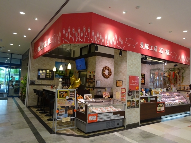 麦豚工房石塚サントムーン柿田川店 食料品 お酒 まいぷれ 三島