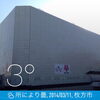 「3月11日 枚方＠枚方市駅前の様子です。」