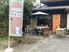 「《ぷくcafé 青空子供食堂》開催」
