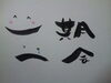 「今を大切にする」