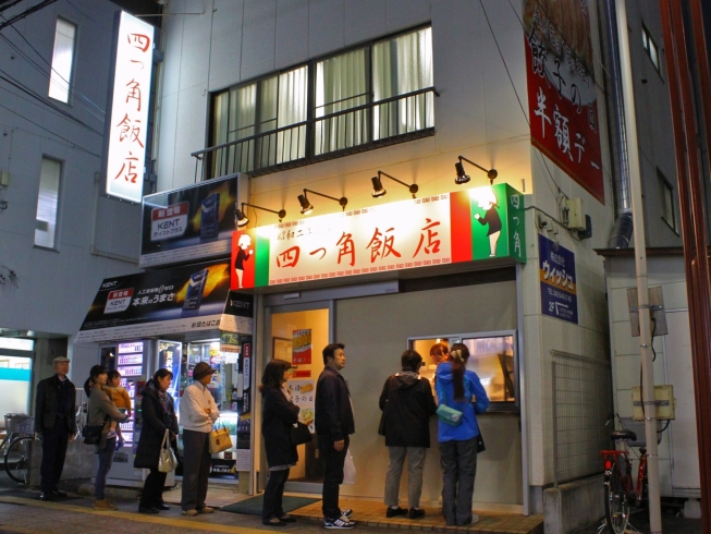 「四つ角飯店」昭和2年創業！　地元の人々に愛されてきた中華飯店です。